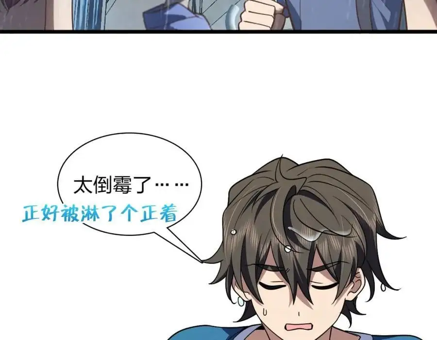 211 第132页