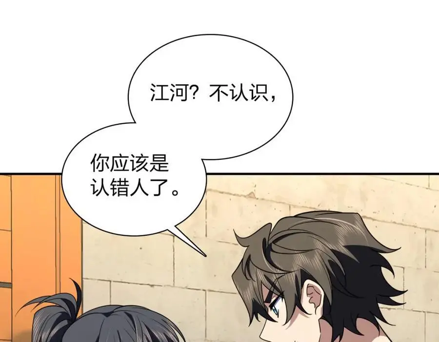 211 第146页