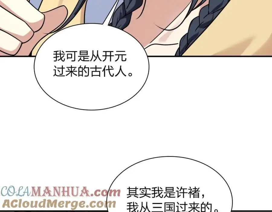 211 第173页