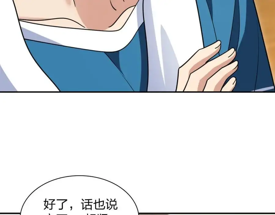 211 第176页