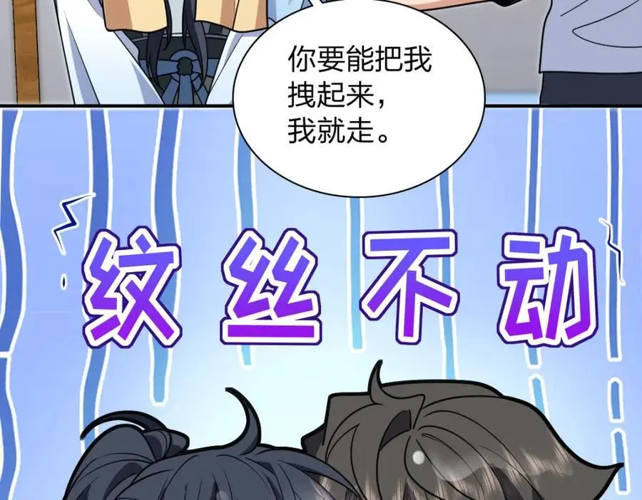 211 第179页