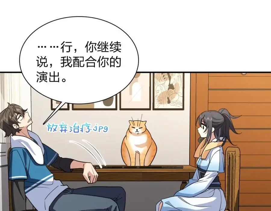 211 第182页