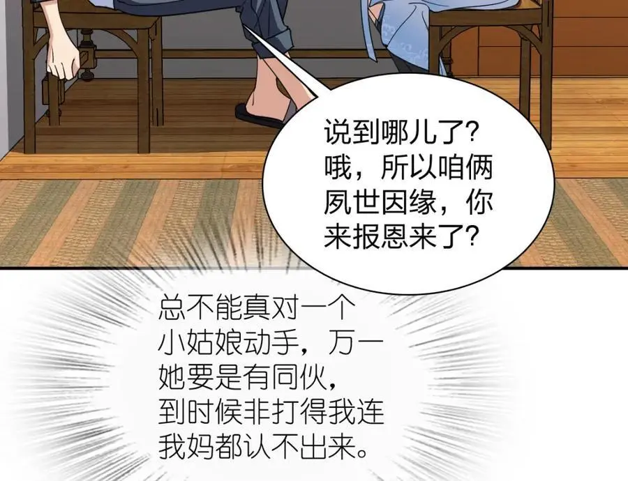 211 第183页