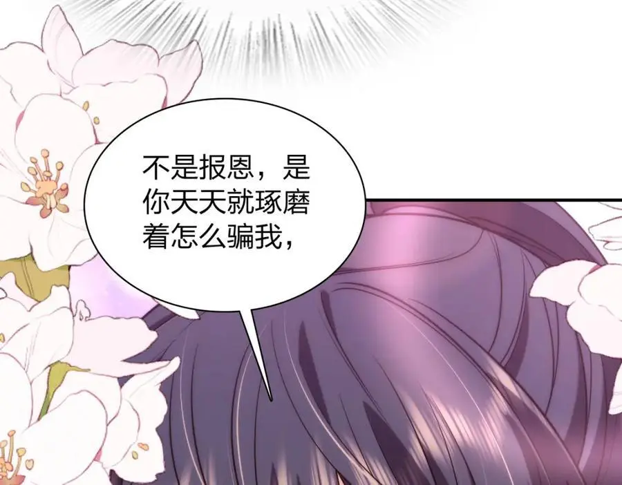 211 第184页