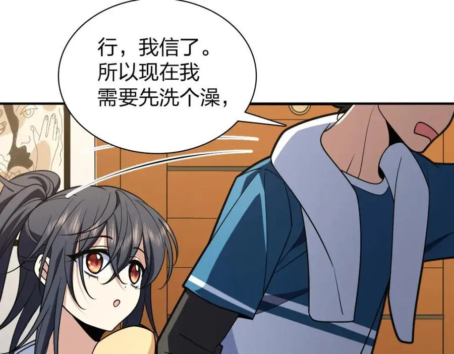 211 第190页
