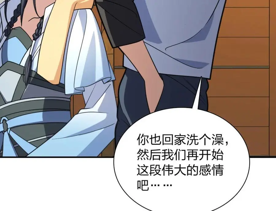 211 第191页