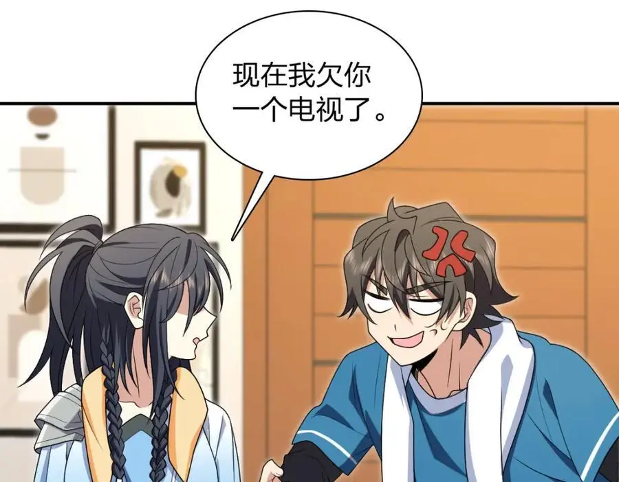 211 第203页