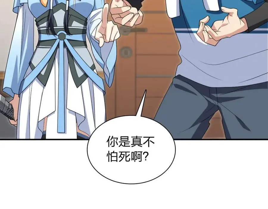 211 第204页