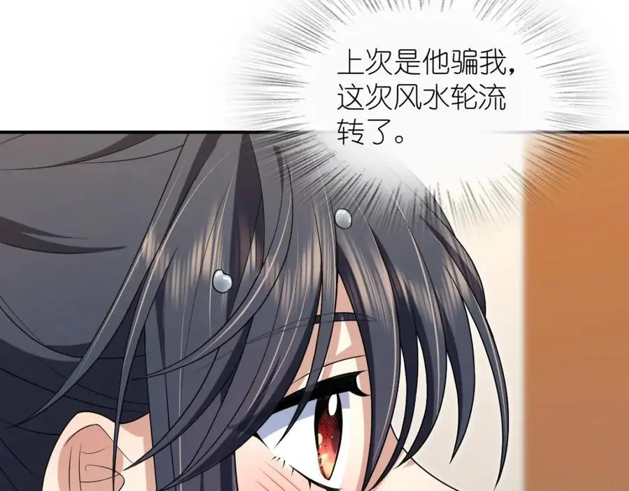 211 第206页