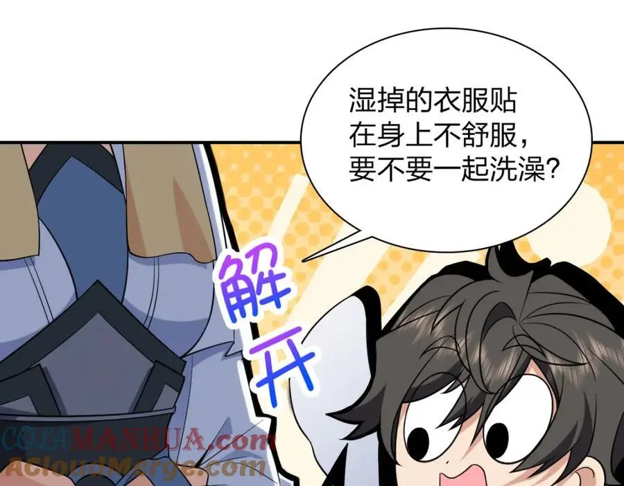 211 第209页