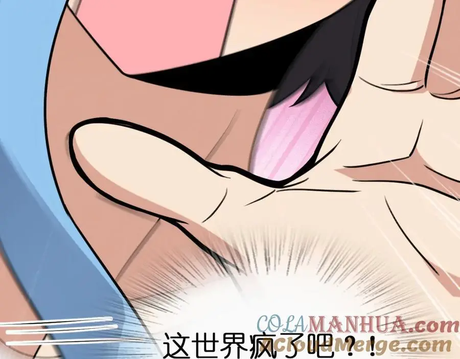 211 第213页