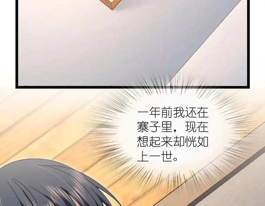 212 第10页