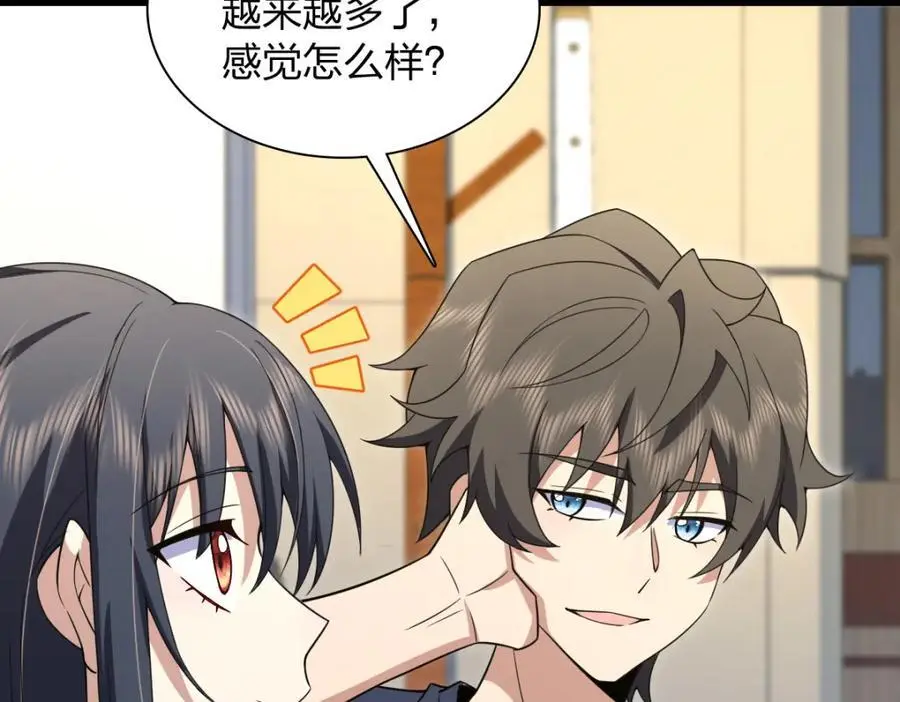 212 第15页