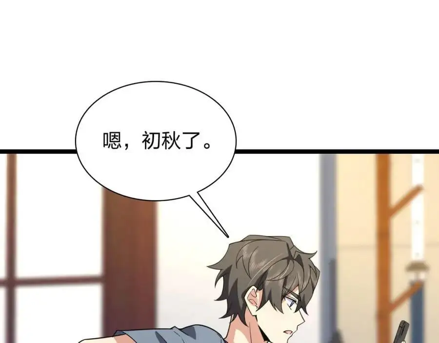 212 第30页