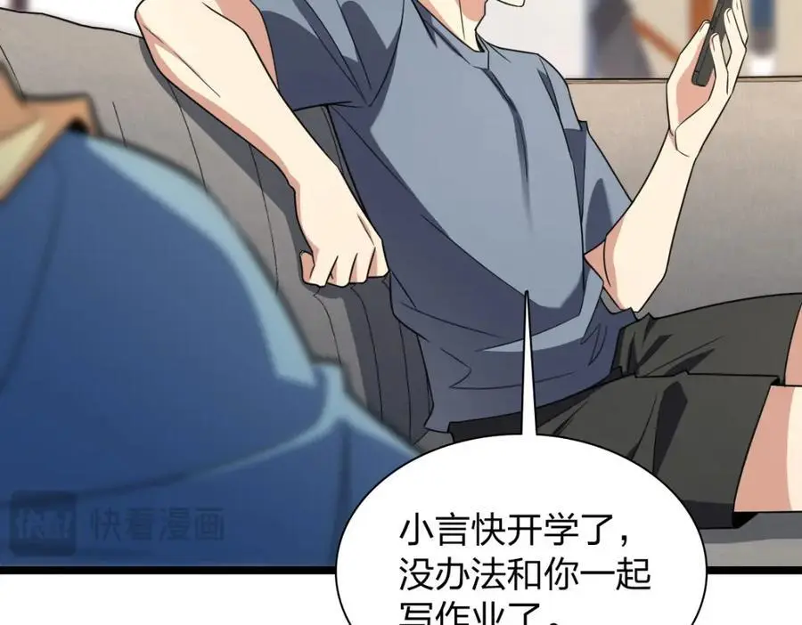 212 第31页