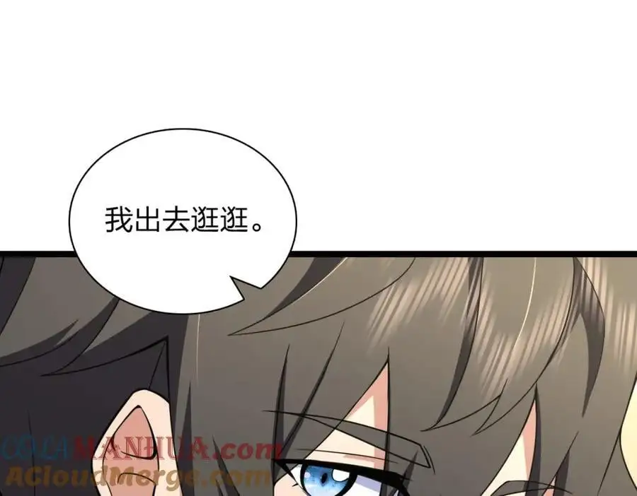 212 第33页