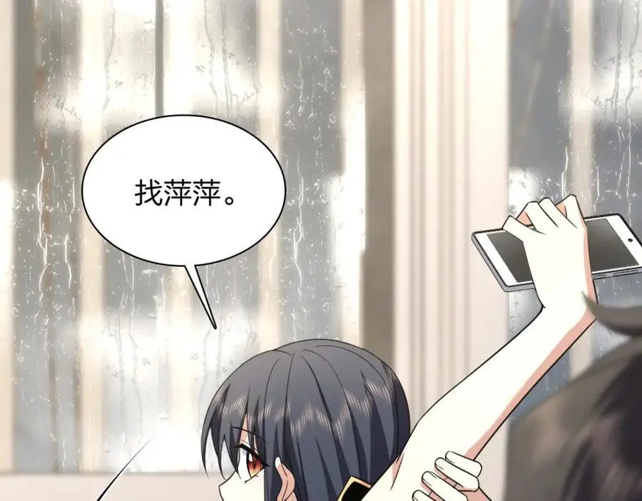 212 第36页