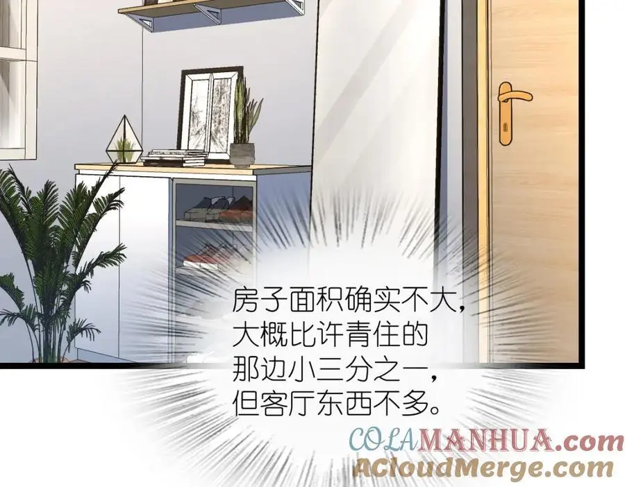212 第57页