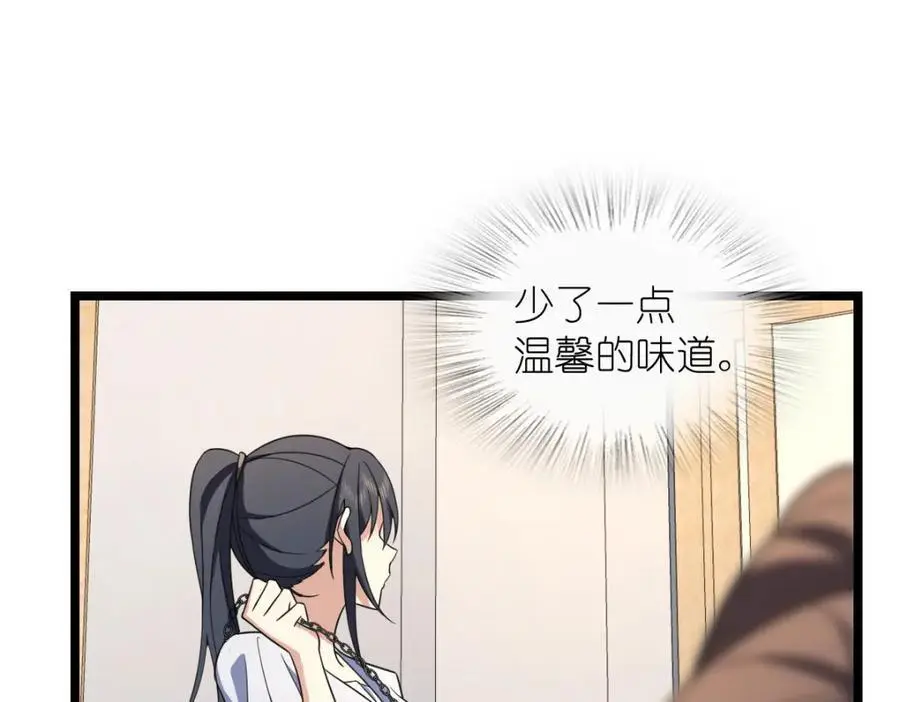 212 第60页