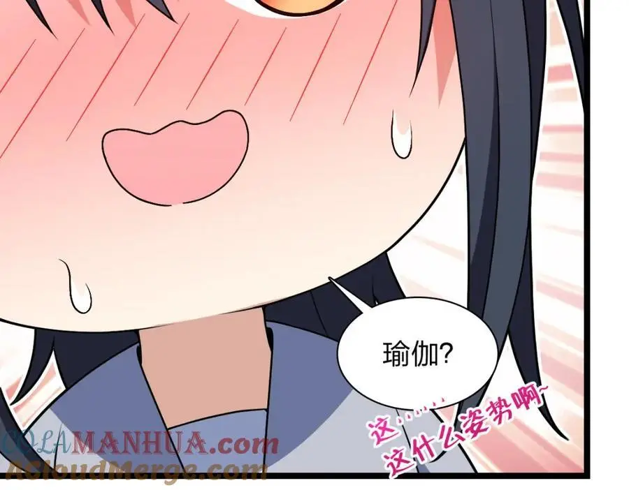 212 第73页