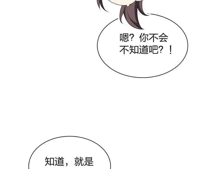 212 第75页