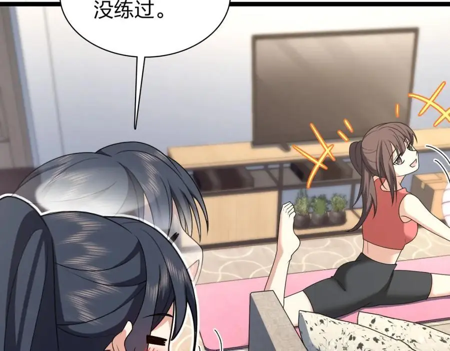212 第76页