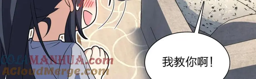 212 第77页