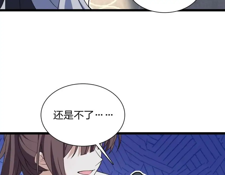 212 第78页