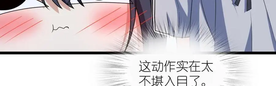 212 第80页