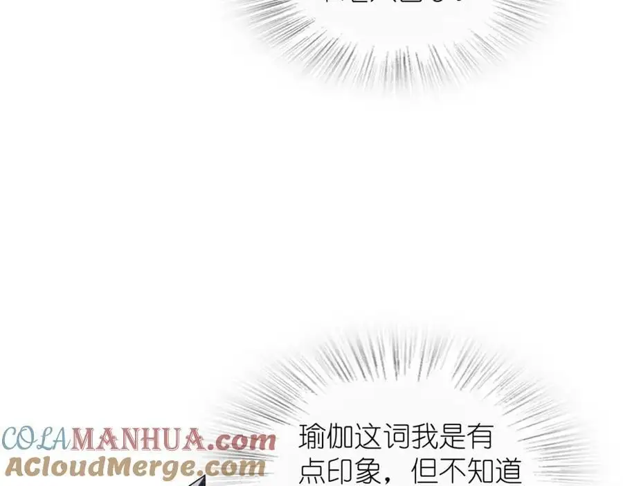 212 第81页