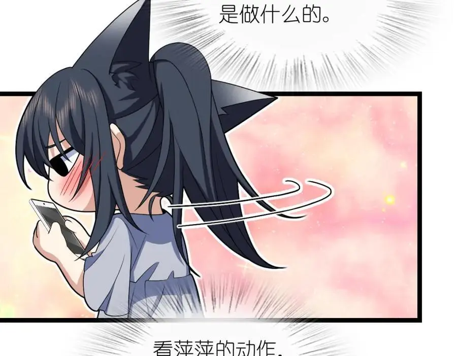 212 第82页