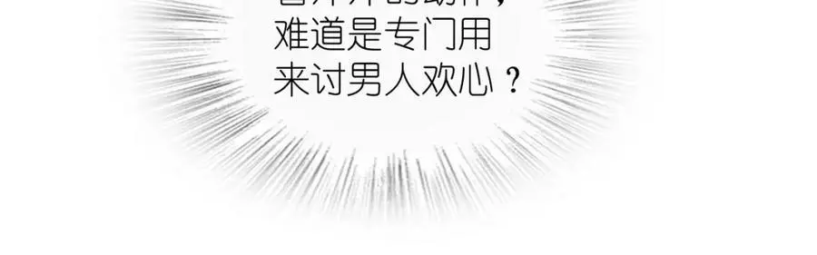 212 第83页