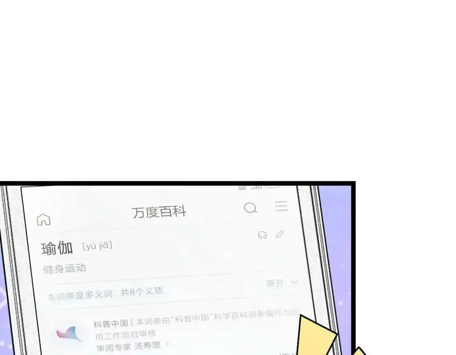 212 第84页