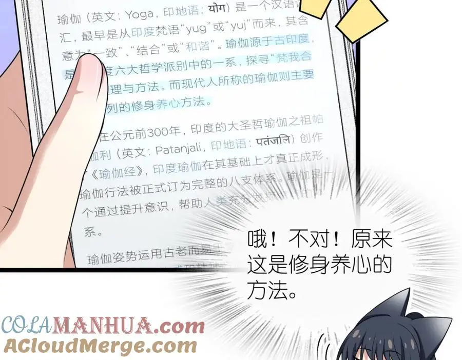 212 第85页