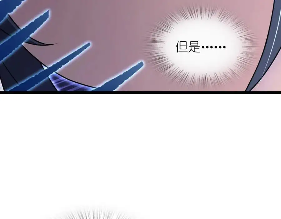 212 第88页