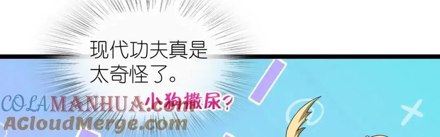212 第89页