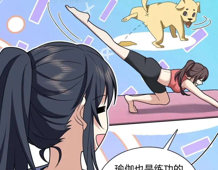212 第90页