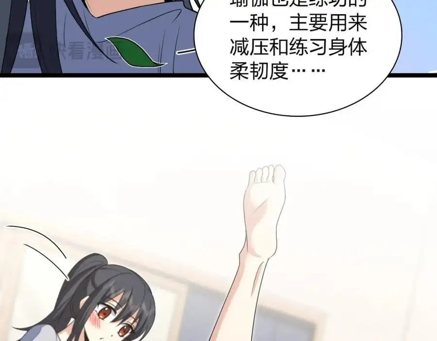 212 第91页