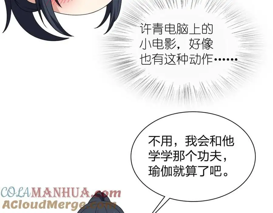 212 第97页