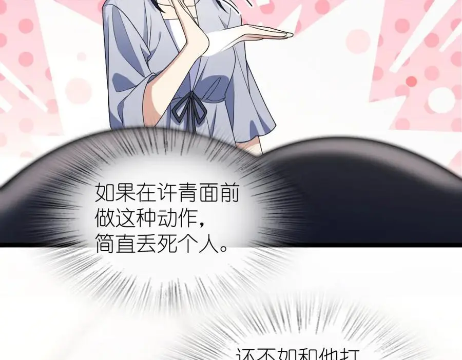 212 第99页