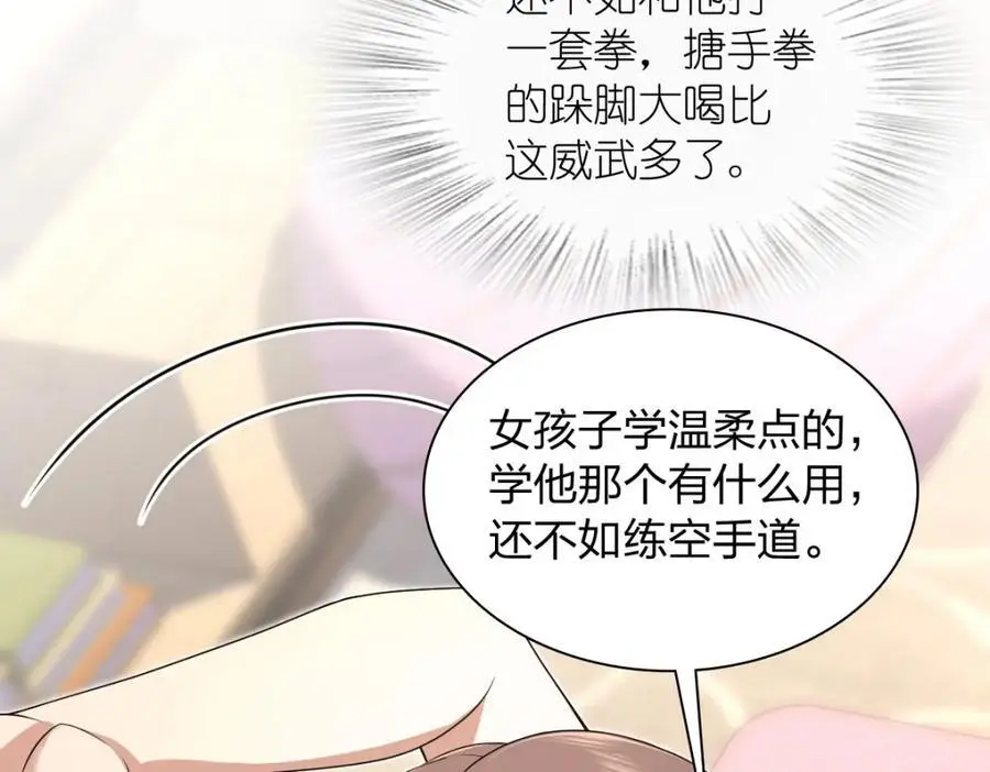212 第100页