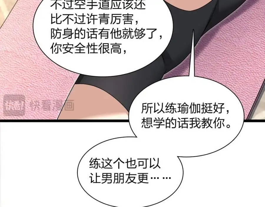 212 第103页