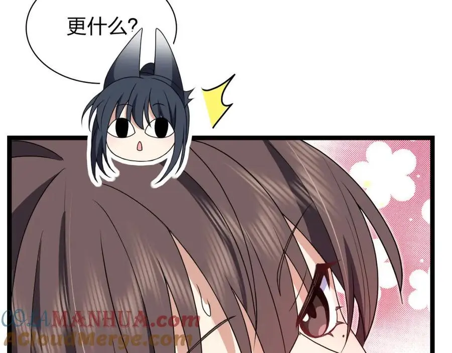 212 第105页