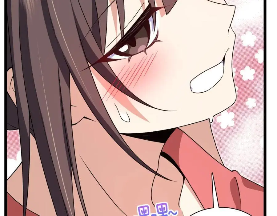 212 第106页