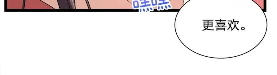 212 第107页