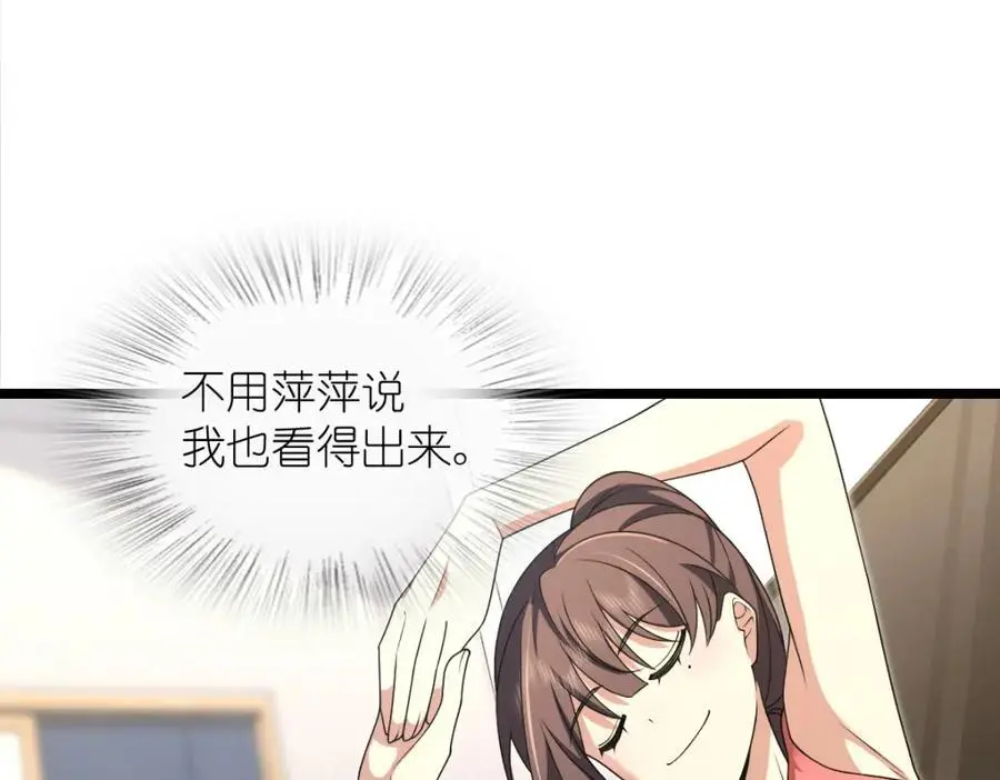 212 第108页