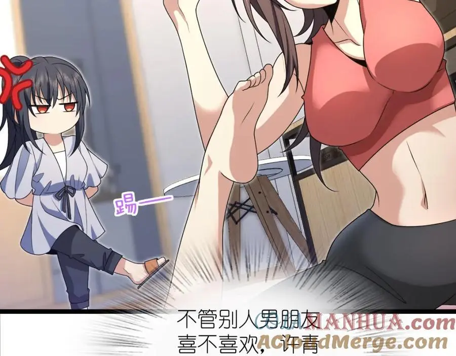 212 第109页