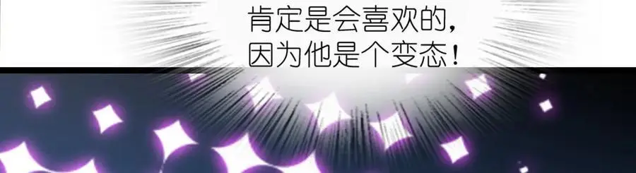 212 第110页