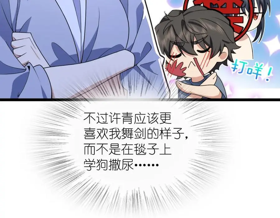 212 第112页