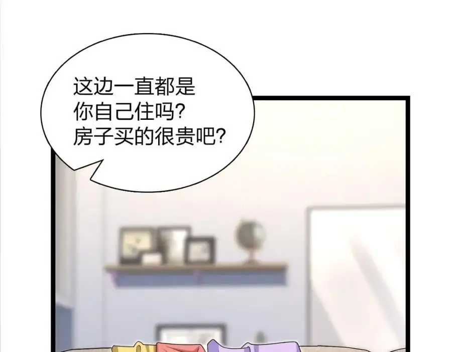 212 第114页
